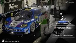 GT Sport Monza No Chicane Gr3 Daily Race B McLaren F1 GTR モンツァ　ノーシケイン　デイリーレースB  Gr3  4 NOV 2021