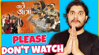 JATRAI JATRA Trailer REACTION | New Nepali Movie Trailer Reaction | Maple Macha