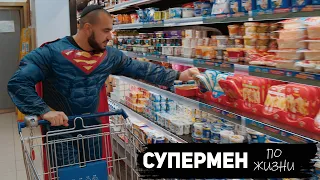 Пурим - это не про сверхспособности