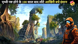 Grand Finale - The 100 ⚡ Best Ever Sci-fi Series (2024) Explained in Hindi
