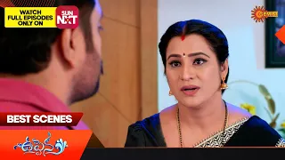 Uppena - Best Scenes | 10 Nov 2023 | Telugu Serial | Gemini TV