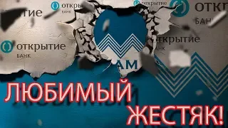 ЖЕСТЯК КОЛЛЕКТОРЫ КОСЯТ ПОД СОТРУДНИКА БАНКА И ПОЛУЧАЮТ | Как не платить кредит | Кузнецов | Аллиам