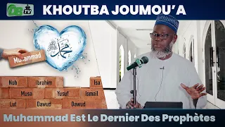 KHUTBA :  Muhammad ﷺ est le dernier des Prophètes | Oustaz Oumar Ahmad SALL | 13-05-2022