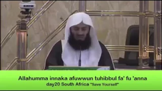 Allahumma innaka afuwwun tuhibbul fa' fu anna