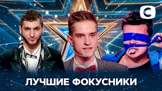TRUE MAGIC: The Best Magicians – Ukraine's Got Talent 2021