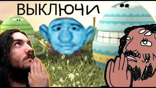 ▼Играем в пасхальные игры c Вульфом