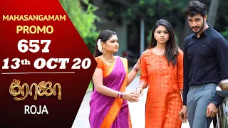 ROJA Serial & Poove Unakaga | Mahasangamam Episode 657 Promo | 13th Oct 2020 | Saregama TVShows