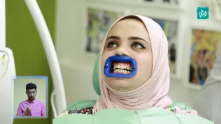 استخدام جهاز zoom لتبييض الاسنان - الأطباء السبعة - ج 7