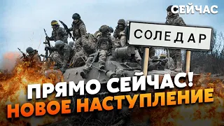 👊НОВИЙ ШТУРМ СОЛЕДАРА! Де загубилися ЛЕОПАРДИ для ЗСУ? Саамських ШАМАНІВ просять допомогти Путіну