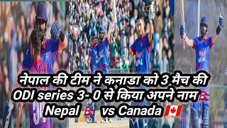 नेपाल की टीम ने कनाडा को 3 मैच की ODI series 3- 0 से किया अपने नाम🇳🇵🎉/Nepal vs Canada 3rd ODI match