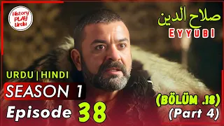 Salahuddin Ayyubi Episode 38 In Urdu | Selahaddin Eyyubi Episode 18 Explained | History PlayUrdu