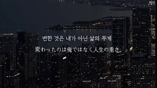 【日本語訳/歌詞】리무진 (Feat. MINO) (Prod. GRAY) BE'O (비오)