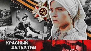 НА ХУТОРЕ НАЧАЛАСЬ ВОЙНА - ЗНАК БЕДЫ - Фильм - Военная драма HD