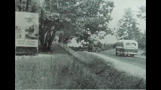 Київська область. 1957