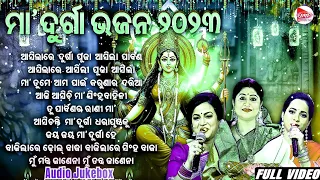 MAA DURGA BHAJAN 2023 🙏 ମା' ଦୁର୍ଗା ଭଜନ ୨୦୨୩ | Namita Agrawal |Odia Bhajan #odiabhajan #viralbhajan