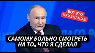 "Самому больно смотреть на то, что я сделал с Донбассом!" Спятивший Путин опять опозорился