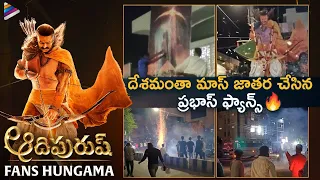 Adipurush Fans Mass Hungama | Prabhas | Kriti Sanon | Saif Ali Khan | Om Raut | Telugu Filmnagar