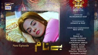 Benaam Episode 41 | Teaser | ARY Digital Drama