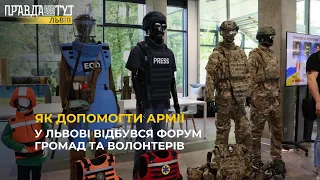 Як допомогти армії: у Львові відбувся форум громад та волонтерів