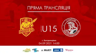 U15 Інгулець - Спартак