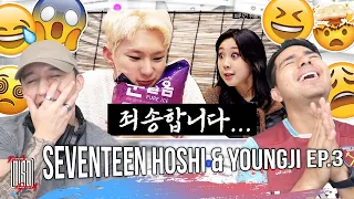 SEVENTEEN Hoshi & Youngji 🐯🥂 [차린건 쥐뿔도 없지만] EP.03 #LeeYoungji #Hoshi | REACTI