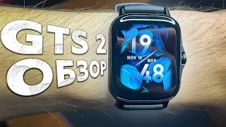 Amazfit GTS 2 ОБЗОР! Почему я купил именно эти смарт часы? Лучшие умные часы 2021!