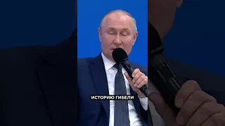 😲 Президент Путин рассказал пронзительную историю  #новости