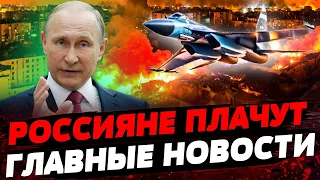 ЭТО ПРОВАЛ? НАСТУПЛЕНИЕ останавливается. РОССИЯ  — спонсор  ВООРУЖЕНИЯ Украины! | ИТОГИ ДНЯ 21.05.24