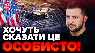 💥Зеленського ТЕРМІНОВО хочуть бачити у ПЕНТАГОНІ / БАЙДЕН наважився на…