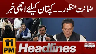 Good News for PTI | News Headlines 11 PM | Pakistan News