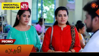 Lakshmi - Promo | 15 May 2024  | New Tamil Serial | Sun TV