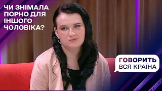 Жена порно снимала – чужому отправляла? | Говорит вся страна