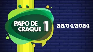 Papo de Craque 1ª edição AO VIVO - 22/04/24 - #TransaméricaEsportes