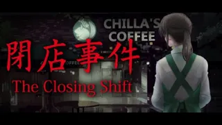 The Closing Shift  閉店事件 - Full Game - No Commentary - Horror Playthrough - Endings