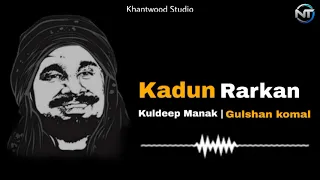 Kadun Rarkan : Kuldeep Manak | Gulshan Komal | Remix Version | New Punjabi Song | Khantwood Studio
