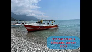Поездка в Абхазию (сапбординг в Чёрном море, прогулка на лодках по озеру Рица, Хашупский каньон)