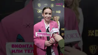 Певица Асия ответила на специальные вопросы от Voice на премии "ЖАРА Music Awards" #shorts