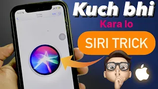 Top iPhone Siri Tricks You Don’t Know 🤫 | Try Know  These Siri Tricks