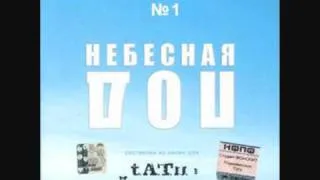 Belochka - t.A.T.u. (HQ)