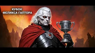 Третий матч медиа-лиги! Андросов VS Федин