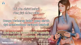 Between A Glance (一眼之间) - Wang Chenrui (汪晨蕊) | Ending Song ~ Yuan Long S1 [Terjemahan Indo-Eng]