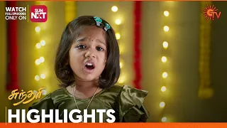 Sundari - Highlights | 13 Dec 2023 | Sun TV | Tamil Serial