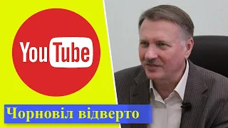 Авторський канал "Чорновіл відверто" | Зустрічайте та підтримайте - Тарас Чорновіл вже на Youtube!