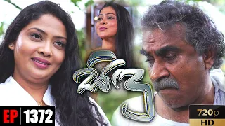 Sidu | Episode 1372 25th November 2021