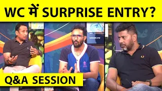 🔴LIVE Q & A: T20 WORLD CUP SQUAD, क्या किसी YOUNGSTER को मिलेगा SURPRISE TICKET ?