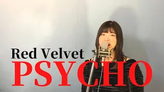 Red Velvet (레드벨벳) - PSYCHO 싸이코 커버 cover by 지담쓰담
