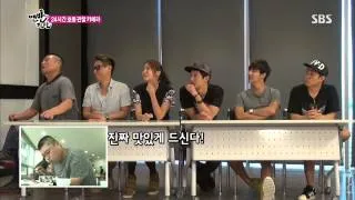 맨발의 친구들 18회 #28(8)