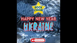 Happy New Year Ukraine with Rock Choir!