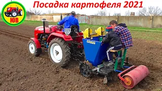 Посадка картофеля -2021