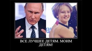 Вопрос Путину на пресс-конференции о бизнесе его дочерей. Самый острый вопрос Путину